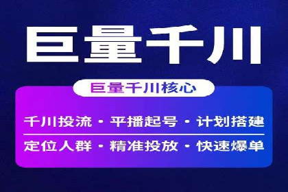 探索SEM优化托管的成功案例与策略